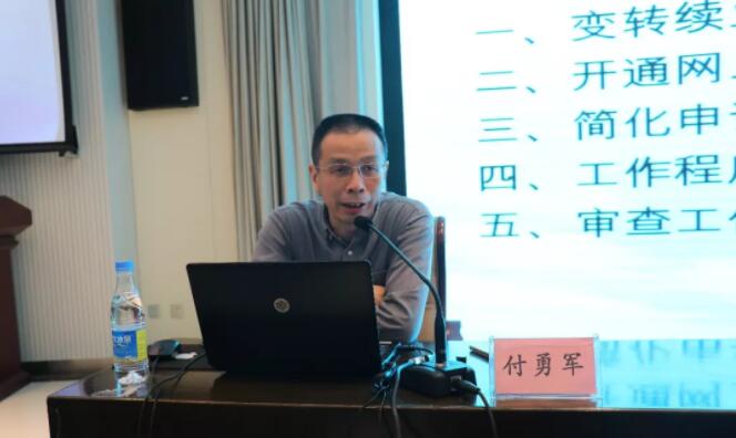 最新商標變轉(zhuǎn)續(xù)政策解讀