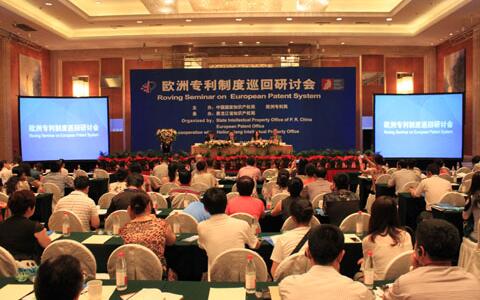 歐洲專利體系：歐洲專利申請年費制度介紹