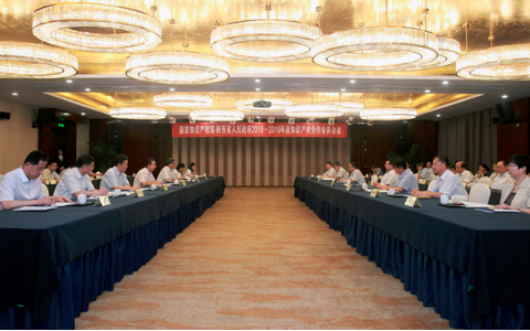 中國國家知識產(chǎn)權(quán)局發(fā)明專利申請初步審查程序