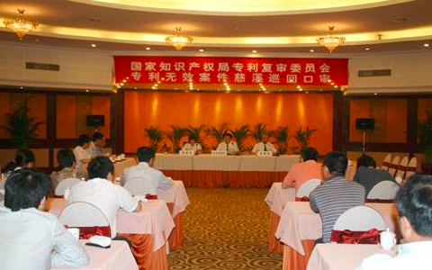 專利無效宣告案例分析：請求審查決定日期的確定