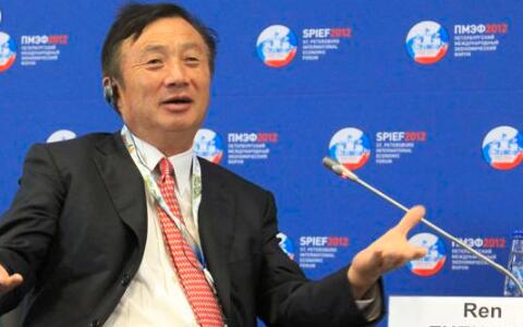 任正非通信專利申請