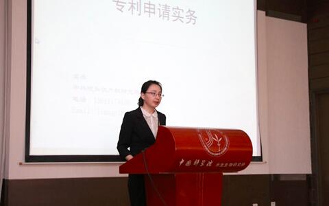 如何提高專利撰寫質量