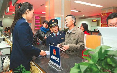 京外審協中心、地方商標受理窗口 網上申請收費標準一覽及申請表