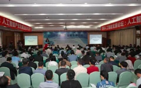 如何撰寫人工智能的專利申請(qǐng)