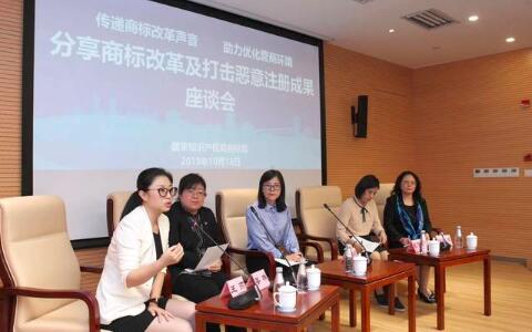 國知局采取哪些措施規(guī)制惡意商標申請注冊行為