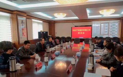 發明專利申請公布后，專利臨時保護相關問題