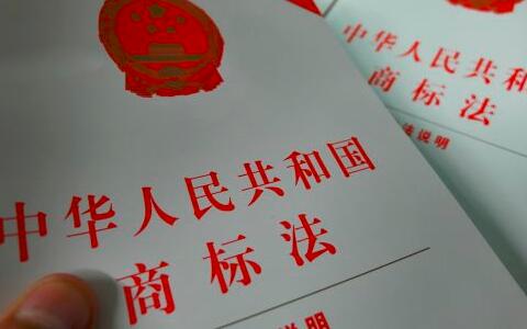 公司注銷后，商標怎么處理移轉(zhuǎn)等常見問題匯總