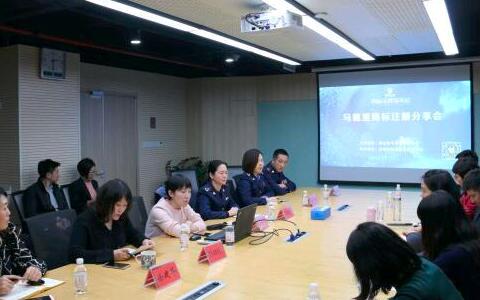 廣東馬德里商標國際注冊申請數據匯總