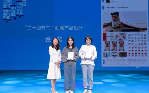 二十四節(jié)氣名稱可以注冊商標(biāo)嗎