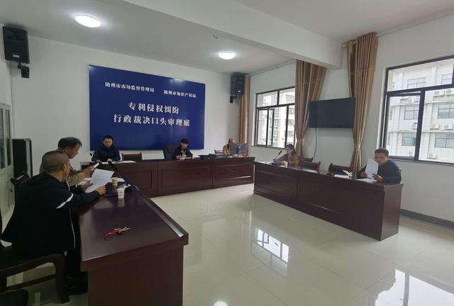 專利行政裁決工作人員如何進(jìn)行專利行政裁決