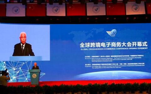 跨境電商知識產(chǎn)權(quán)專利糾紛及應(yīng)對方法