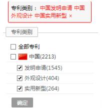 ios系統專利是永久的嗎